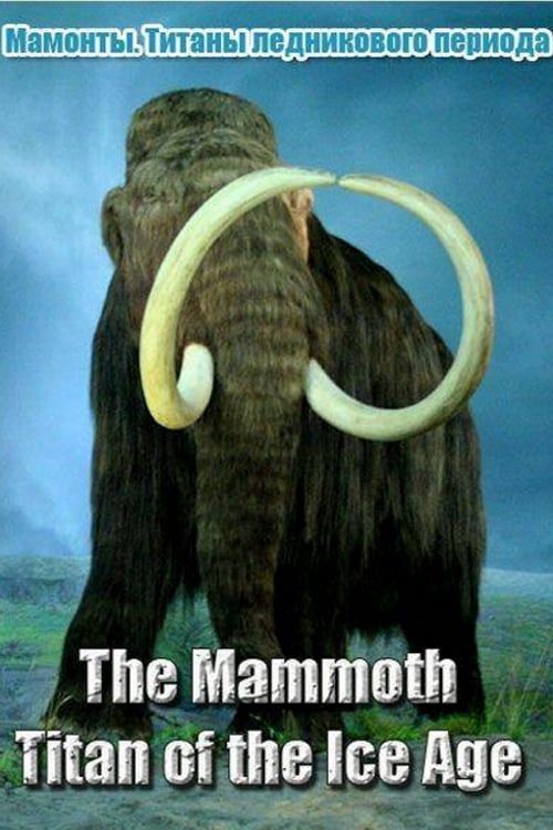 Key visual of The Mammoth. Titan of the Ice Age