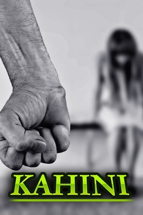 Key visual of Kahini