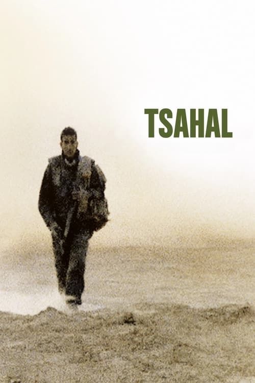 Key visual of Tsahal