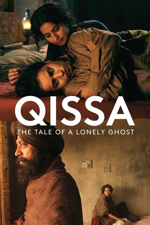 Key visual of Qissa: The Tale of a Lonely Ghost