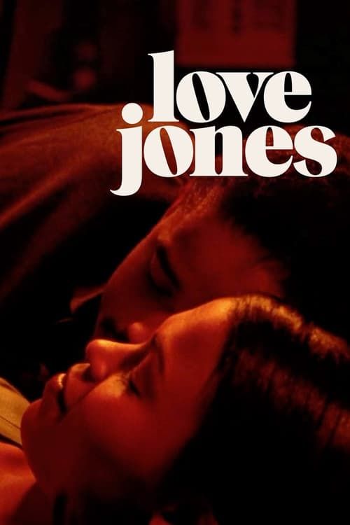 Key visual of Love Jones