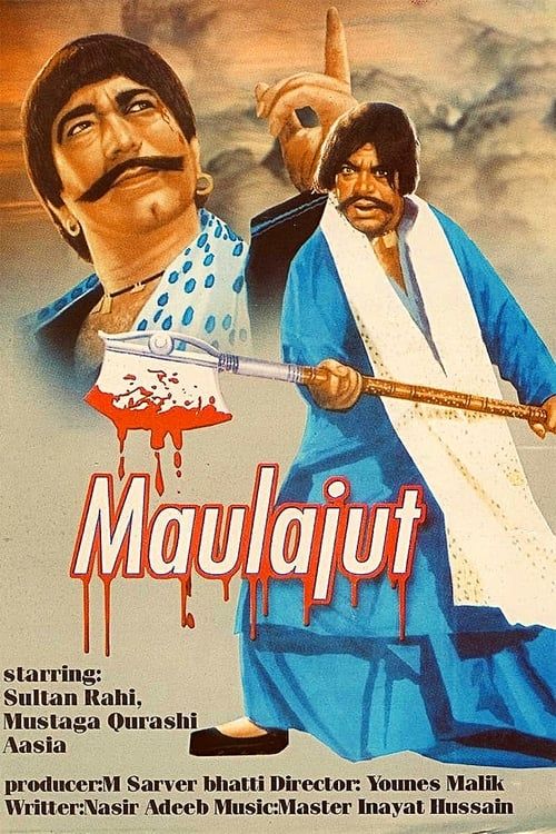 Key visual of Maula Jatt