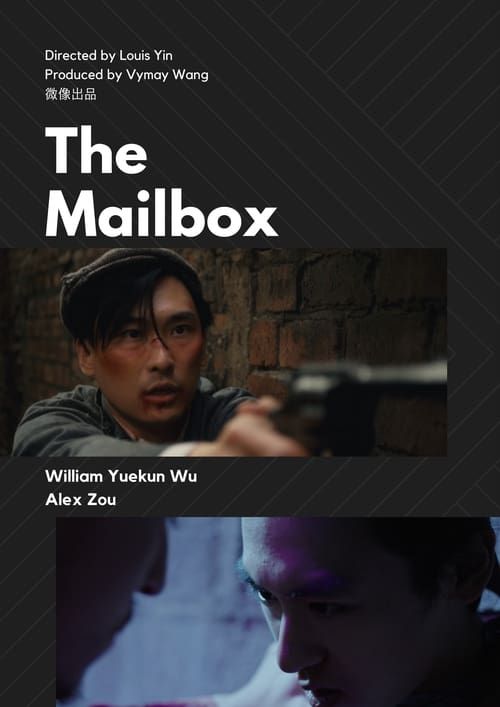 Key visual of The Mailbox