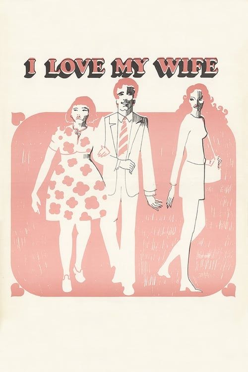 Key visual of I Love My Wife