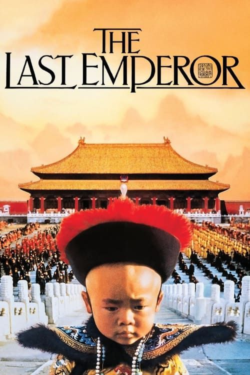 Key visual of The Last Emperor