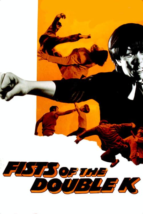 Key visual of Fist to Fist