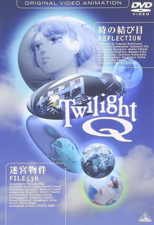 Key visual of Twilight Q