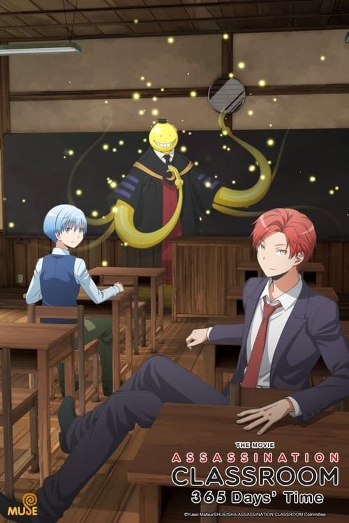 Key visual of Assassination Classroom the Movie: 365 Days' Time