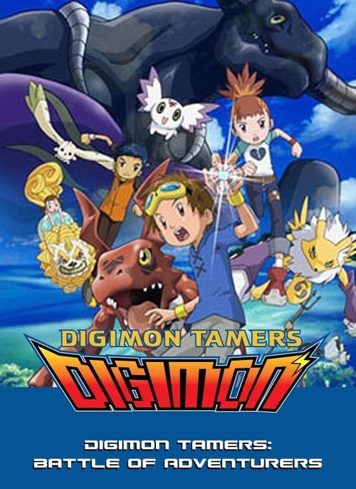 Key visual of Digimon Tamers: Battle of Adventurers