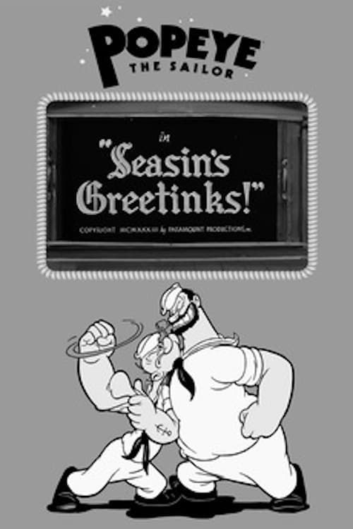 Key visual of Seasin's Greetinks!