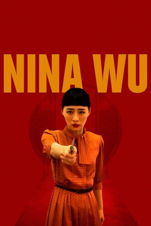 Key visual of Nina Wu