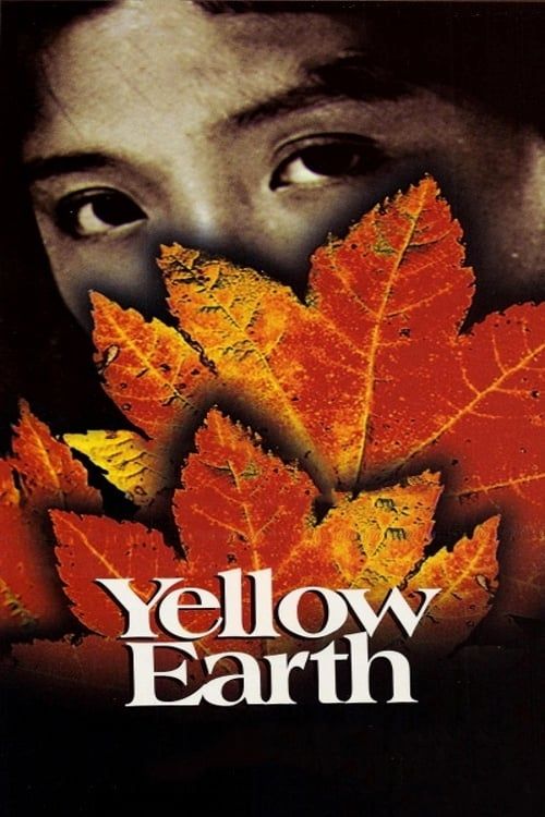 Key visual of Yellow Earth