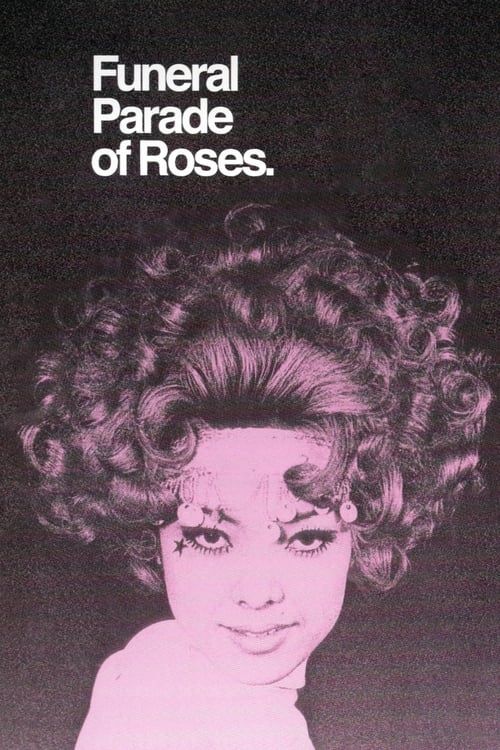 Key visual of Funeral Parade of Roses