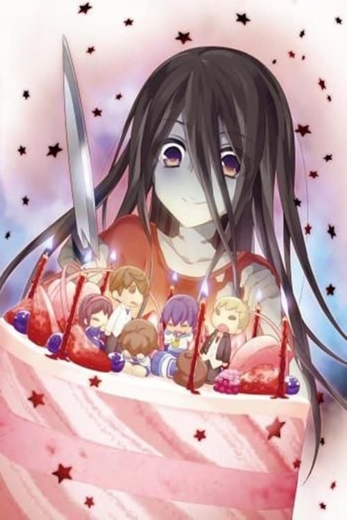 Key visual of Corpse Party: Missing Footage