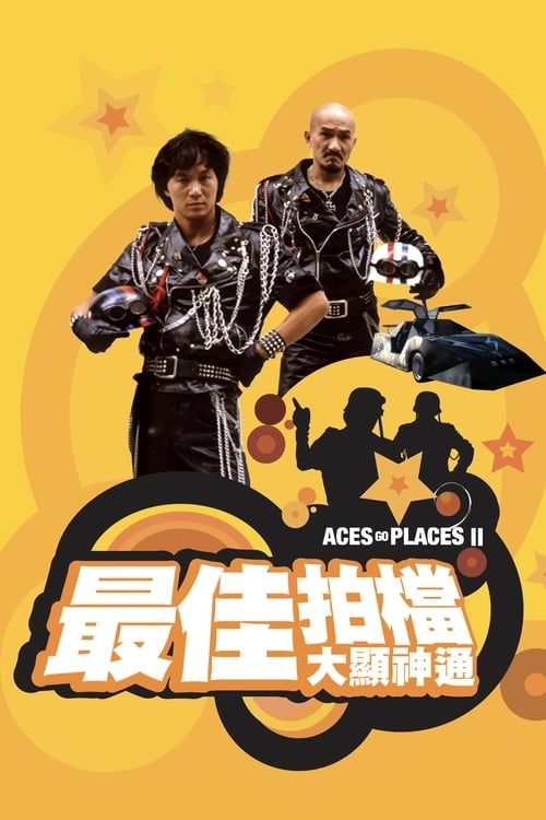 Key visual of Aces Go Places II