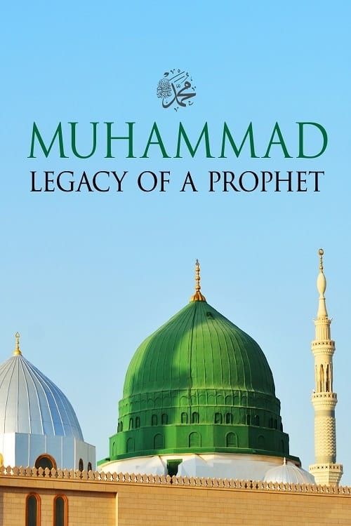 Key visual of Muhammad: Legacy of a Prophet