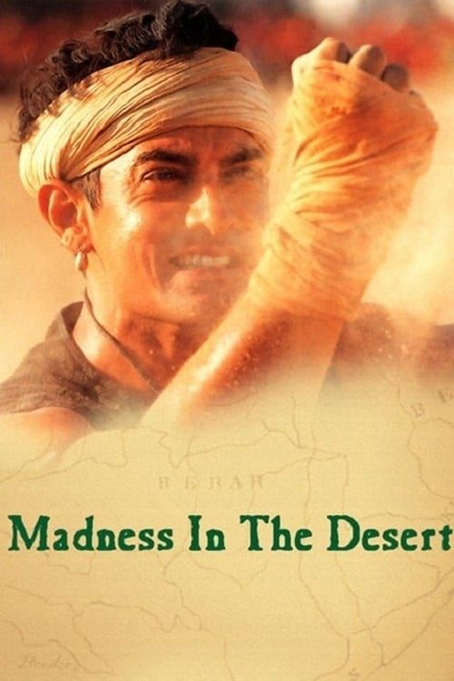 Key visual of Madness in the Desert