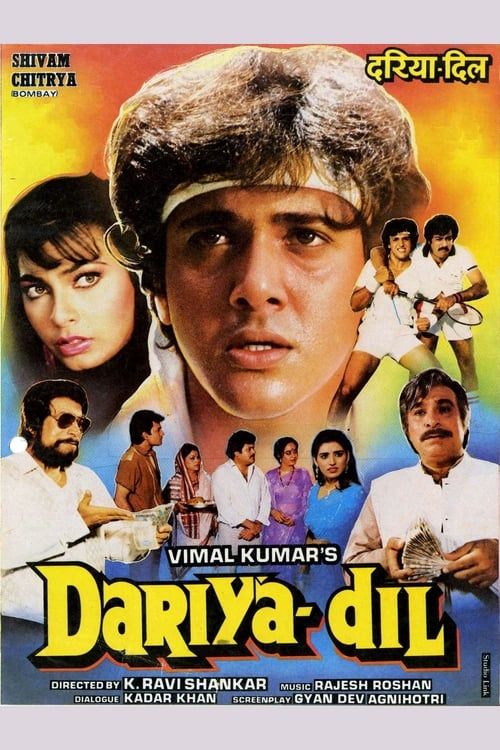 Key visual of Dariya Dil