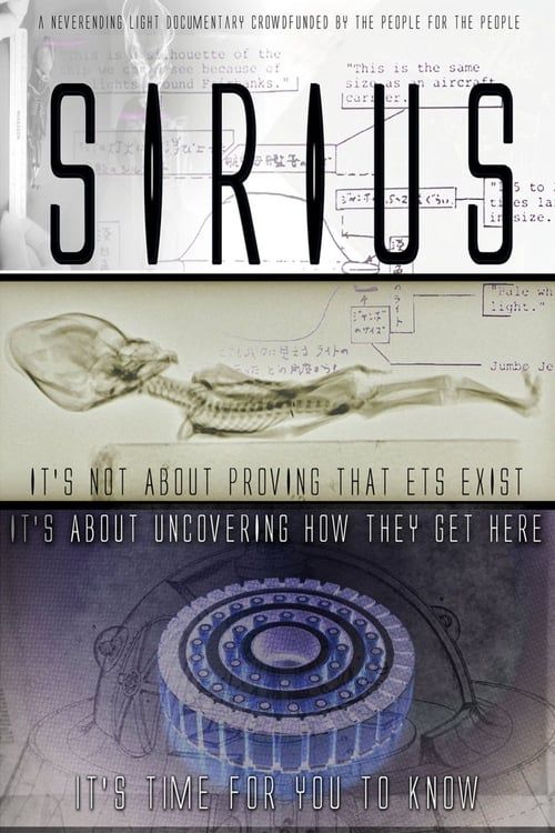 Key visual of Sirius