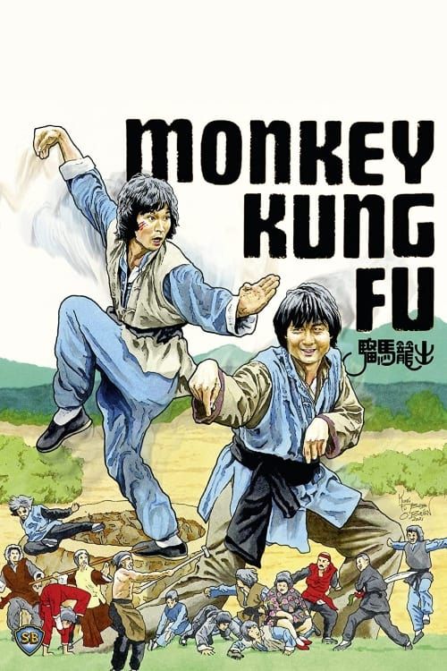 Key visual of Monkey Kung Fu