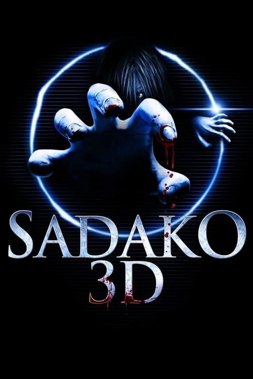 Key visual of Sadako 3D