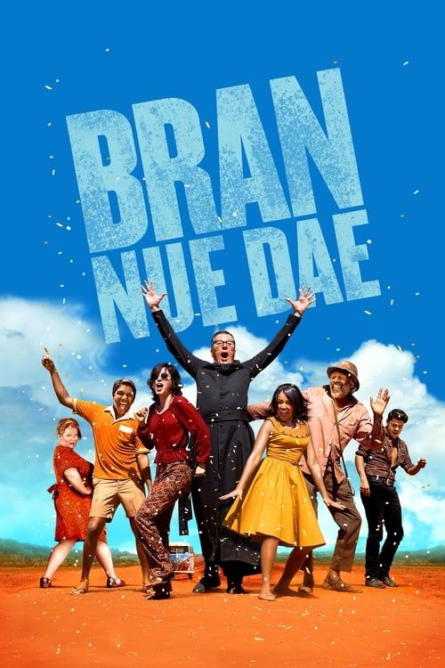 Key visual of Bran Nue Dae