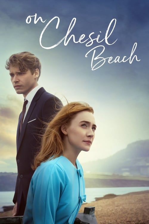 Key visual of On Chesil Beach