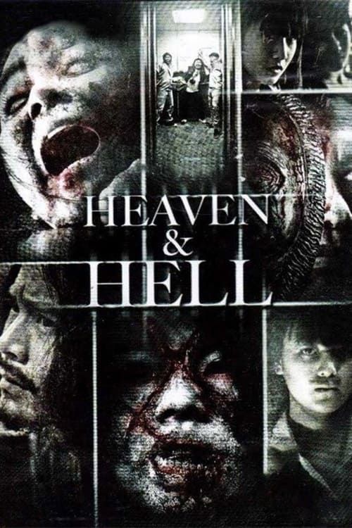 Key visual of Heaven and Hell