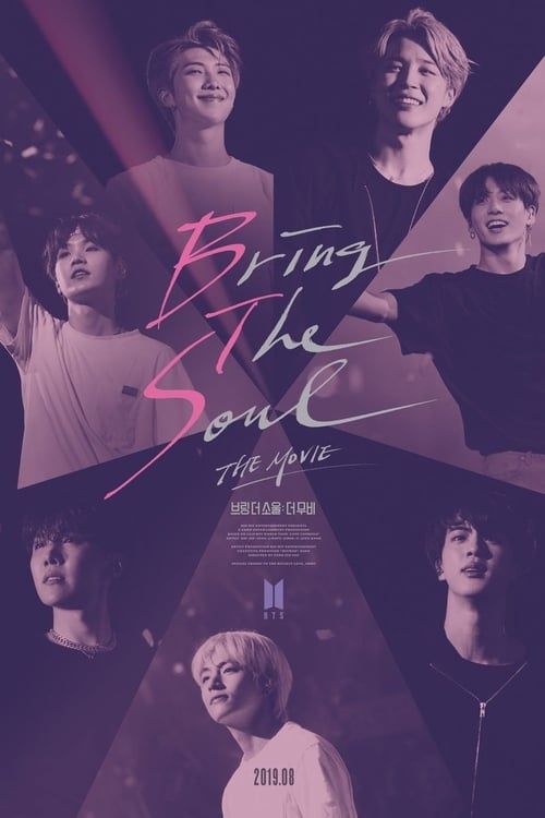 Key visual of Bring the Soul: The Movie