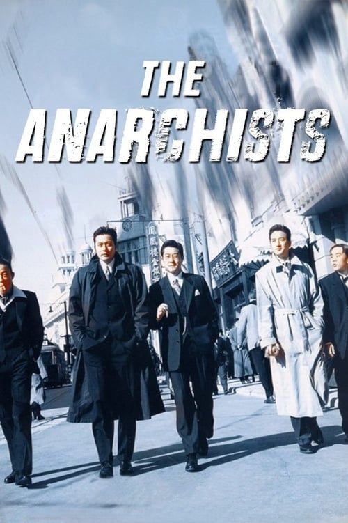 Key visual of The Anarchists