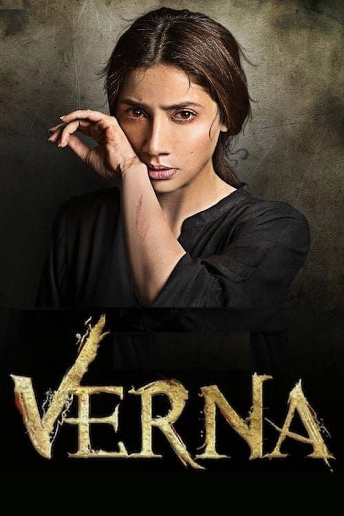 Key visual of Verna