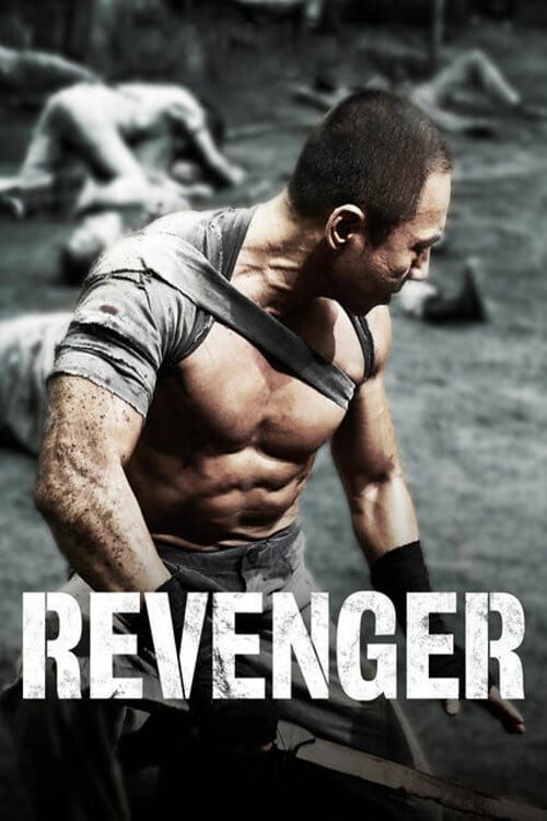 Key visual of Revenger