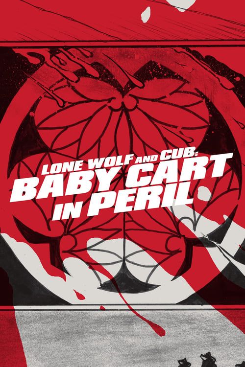 Key visual of Lone Wolf and Cub: Baby Cart in Peril