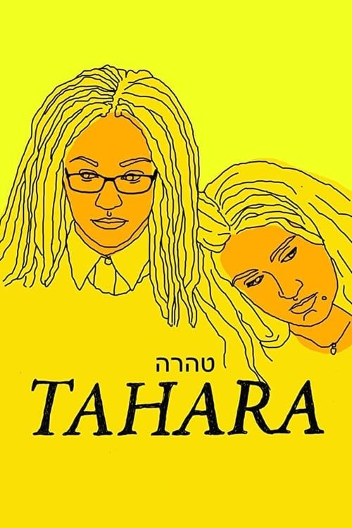 Key visual of Tahara