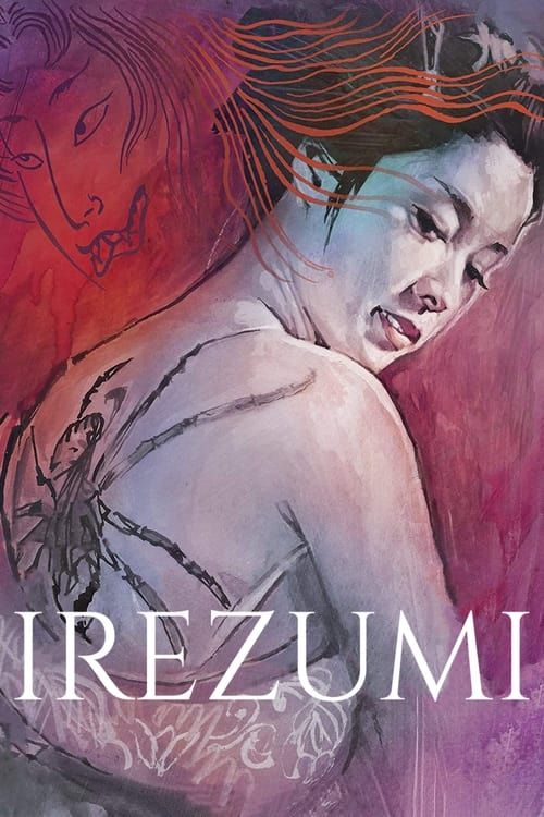 Key visual of Irezumi