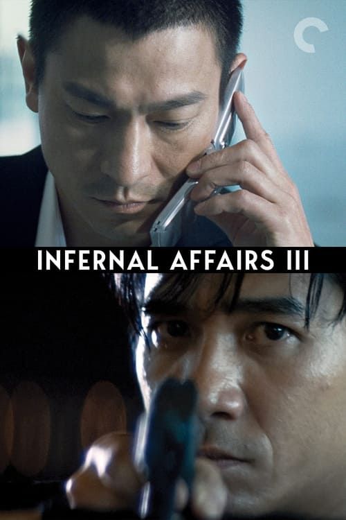Key visual of Infernal Affairs III