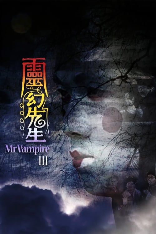 Key visual of Mr. Vampire III