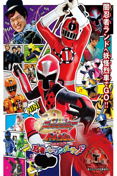 Key visual of Shuriken Sentai Ninninger vs. ToQger the Movie: Ninjas in Wonderland