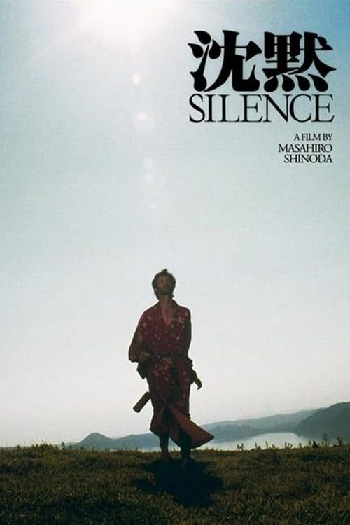 Key visual of Silence