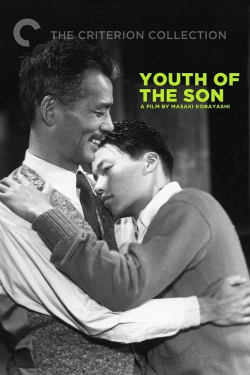 Key visual of Youth of the Son