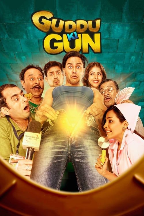 Key visual of Guddu Ki Gun