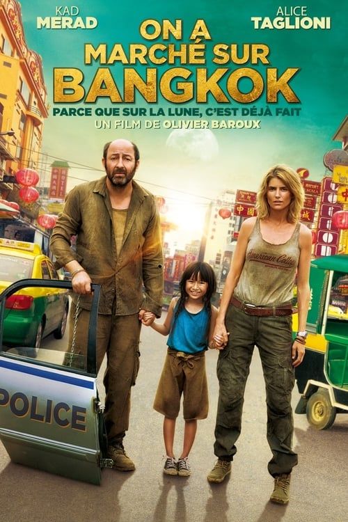 Key visual of Bangkok, We Have A Problem!