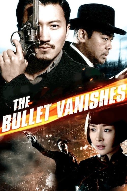 Key visual of The Bullet Vanishes