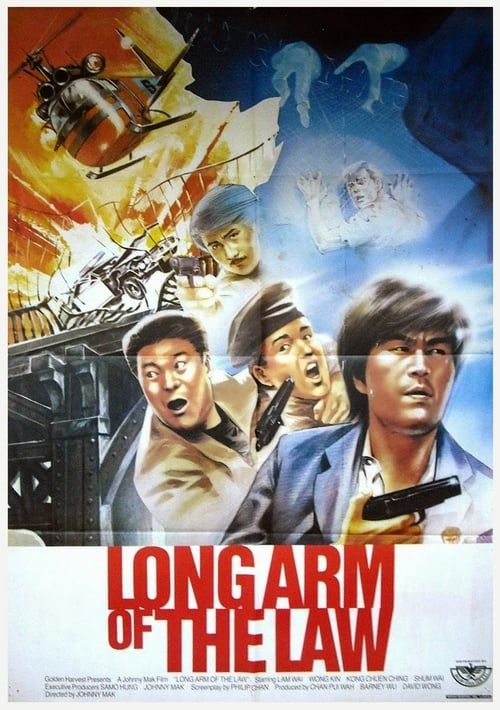 Key visual of Long Arm of the Law