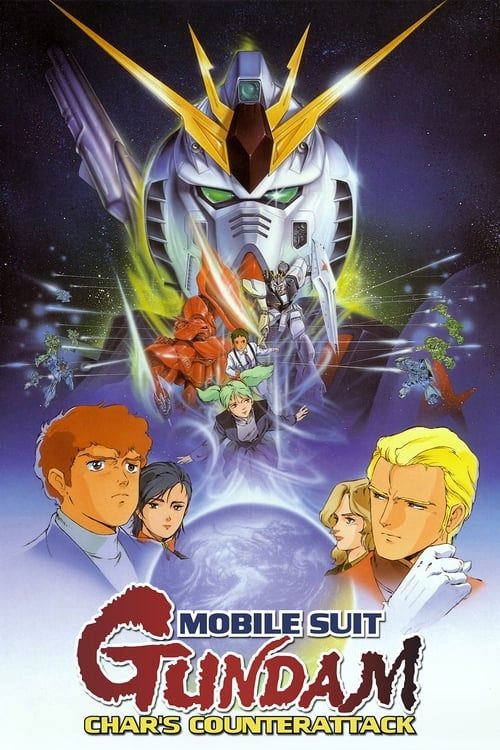 Key visual of Mobile Suit Gundam: Char's Counterattack