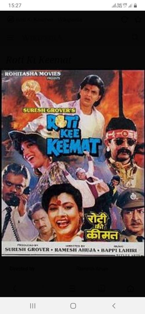 Key visual of Roti Kee Keemat