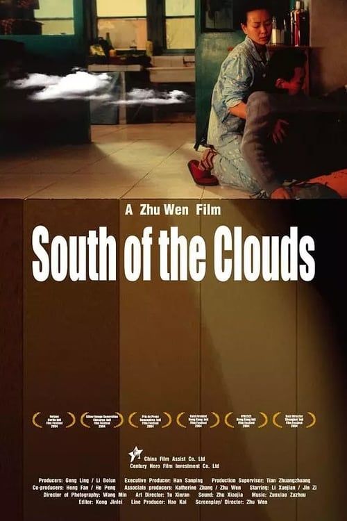 Key visual of South of the Clouds