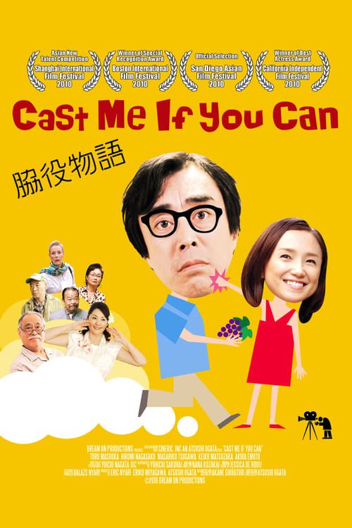 Key visual of Cast Me If You Can