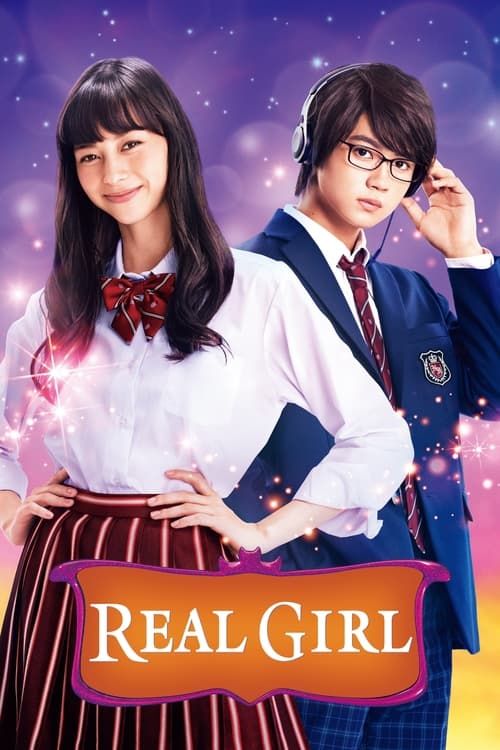 Key visual of Real Girl