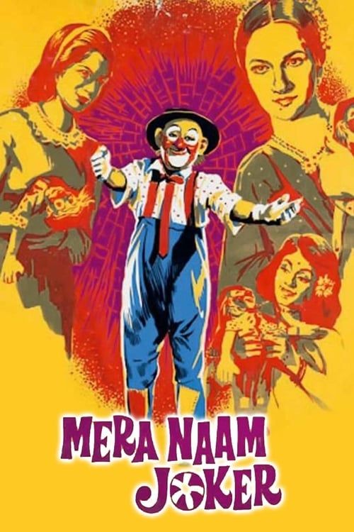 Key visual of Mera Naam Joker